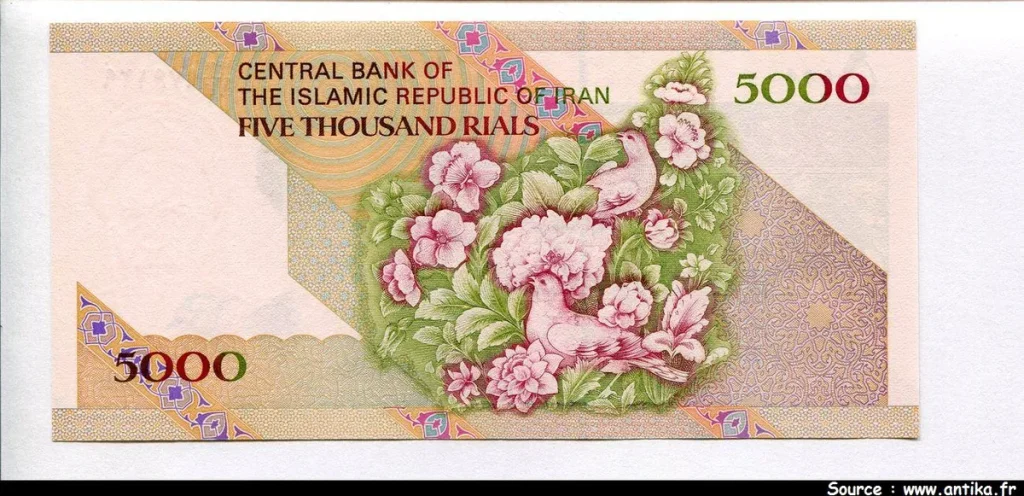 5000 Rials Khomeini * *