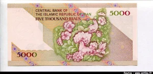 5000 Rials Khomeini * *