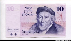 10 Lirot Sir Moses Montfiore * *