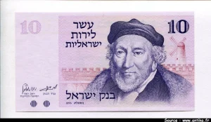 10 Lirot Sir Moses Montfiore