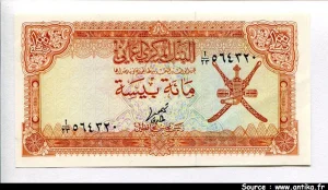 100 Baisa Armoiries * *