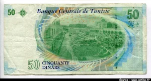 50 Dinars Musée de la Monnaie & Ibn Rachiq