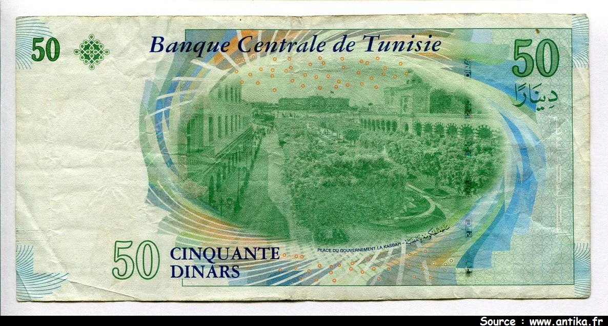 50 Dinars Musée de la Monnaie & Ibn Rachiq
