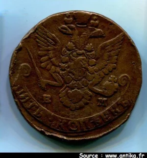 5 KOPECKS CATHERINE II Bronze Aigle Bicéphale Ekaterinbourg