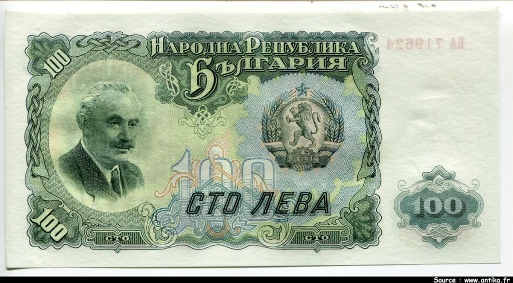 100 Leva G.Dimitrov * * * * * *