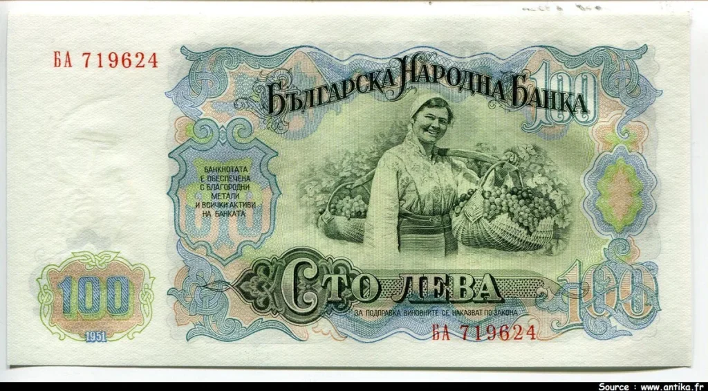 100 Leva G.Dimitrov * * * * * *
