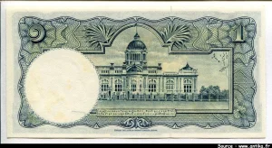 1 Bath Rama IX