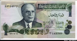 1 Dinar Habib Bourguiba