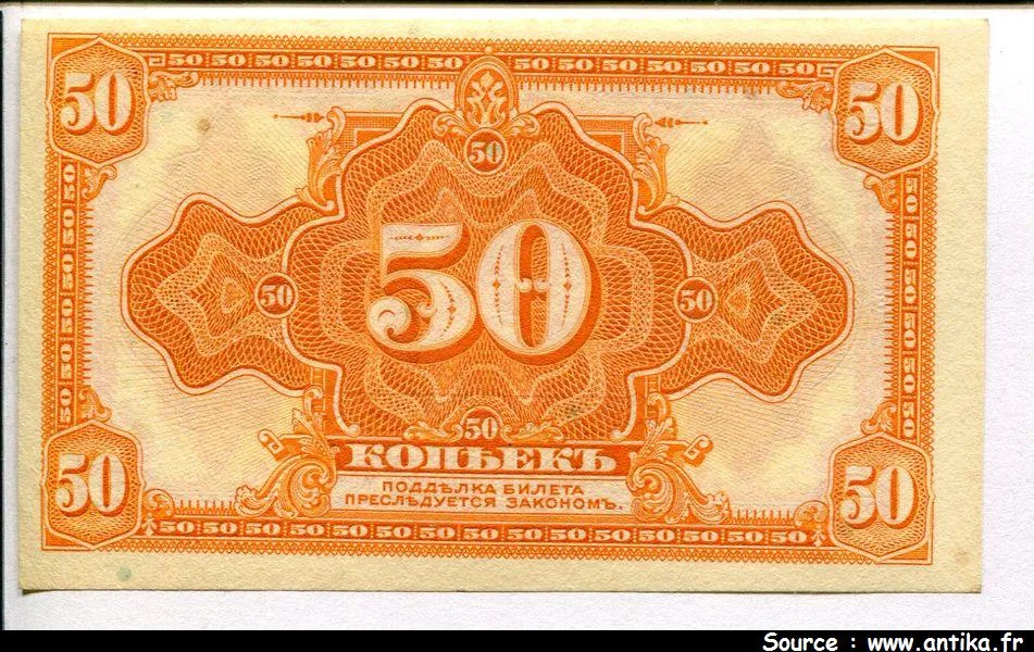 50 Kopeks Orange Double Aigle Sans Signatures
