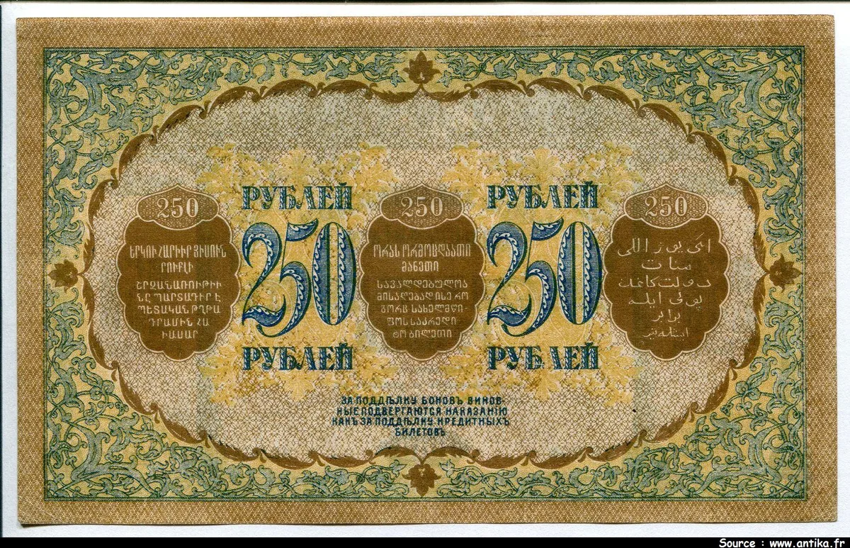250 Roubles Caucase du Sud RARE