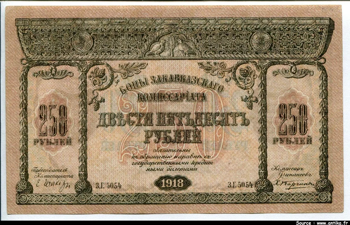 250 Roubles Caucase du Sud RARE