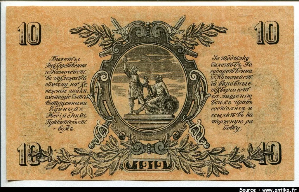 10 Roubles Double Aigle & Monument
