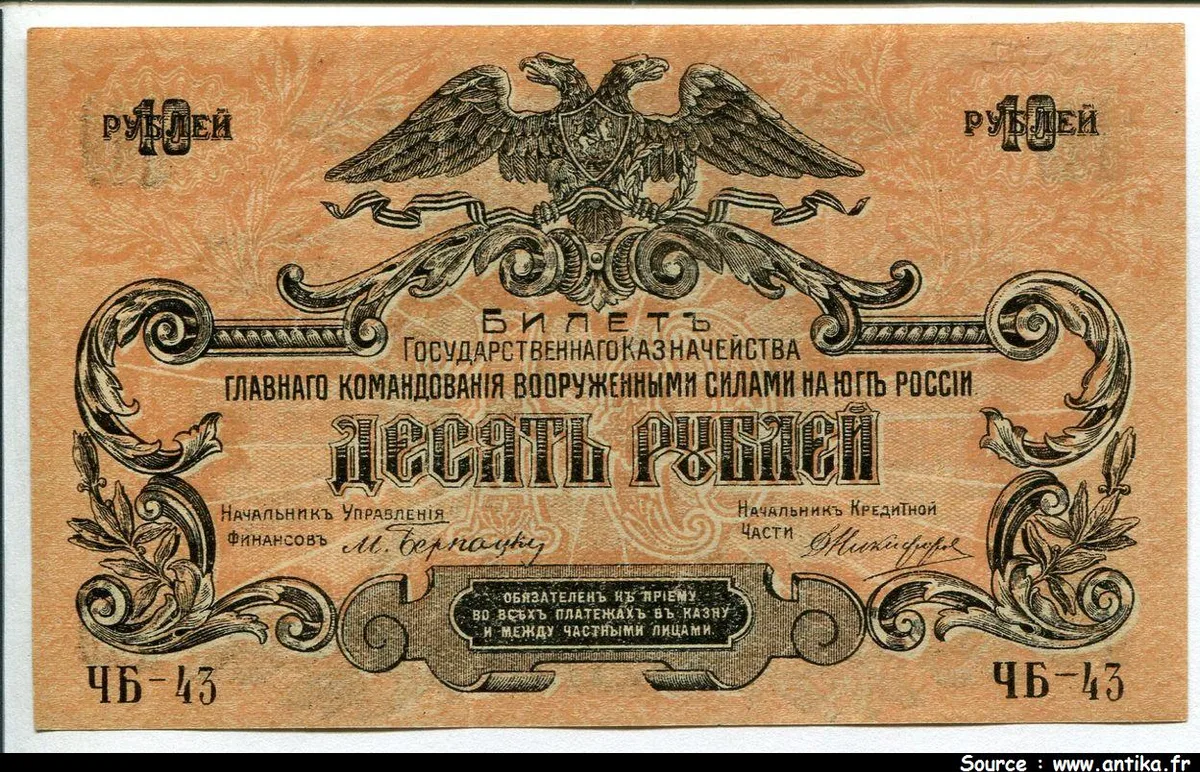 10 Roubles Double Aigle & Monument