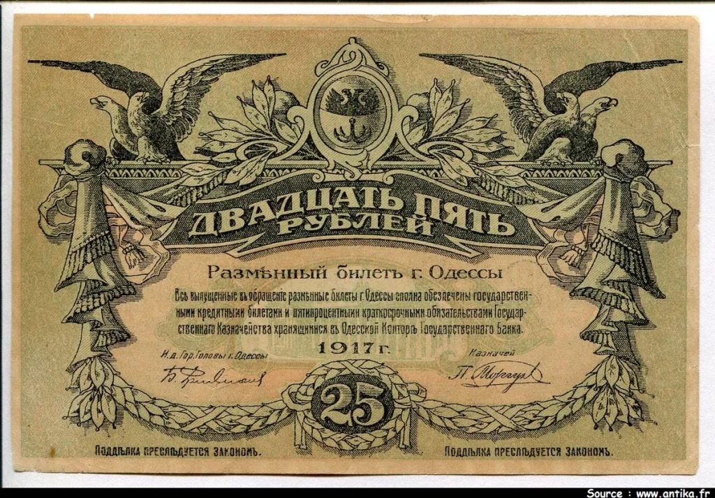 25 Roubles Double Aigle