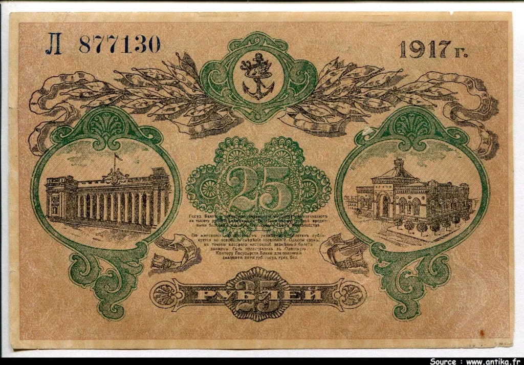 25 Roubles Double Aigle