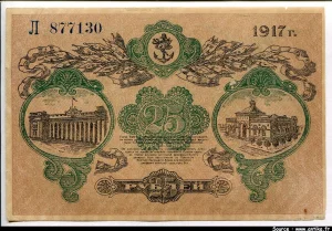 25 Roubles Double Aigle