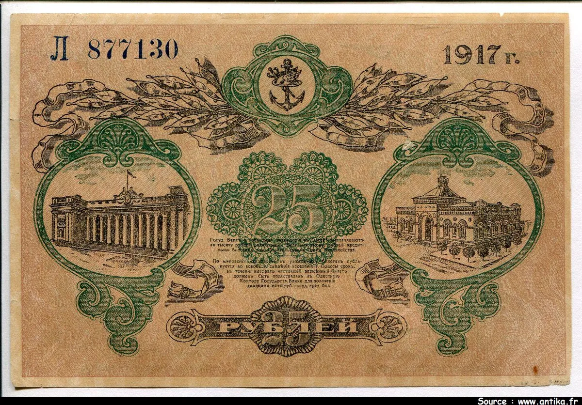 25 Roubles Double Aigle