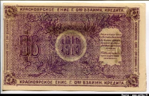 25 Roubles Lilas sans série