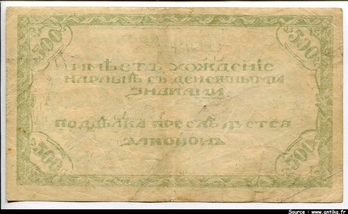 500 Roubles Chita Vert clair