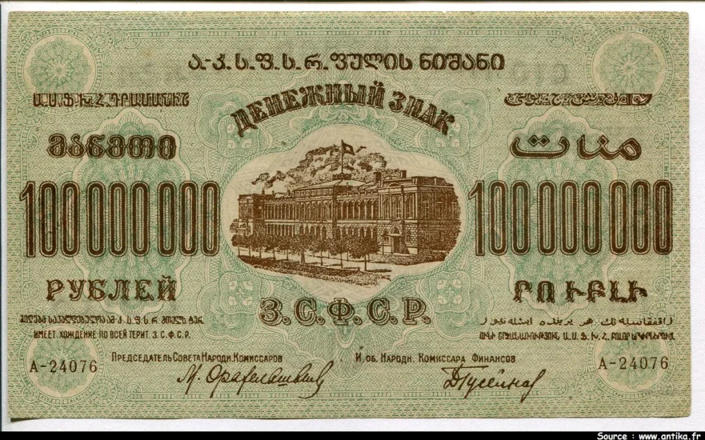 100 000 000 Roubles Vert Brun RARETE