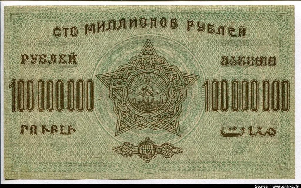 100 000 000 Roubles Vert Brun RARETE
