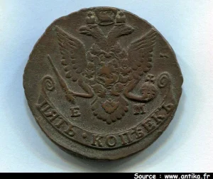 5 KOPECKS CATHERINE II Bronze Aigle Bicéphale Ekaterinbourg