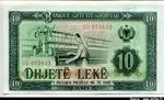 10 Leke Ouvrière * * *