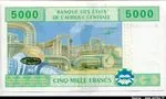 5000 Francs Port & Centrale A: Gabon