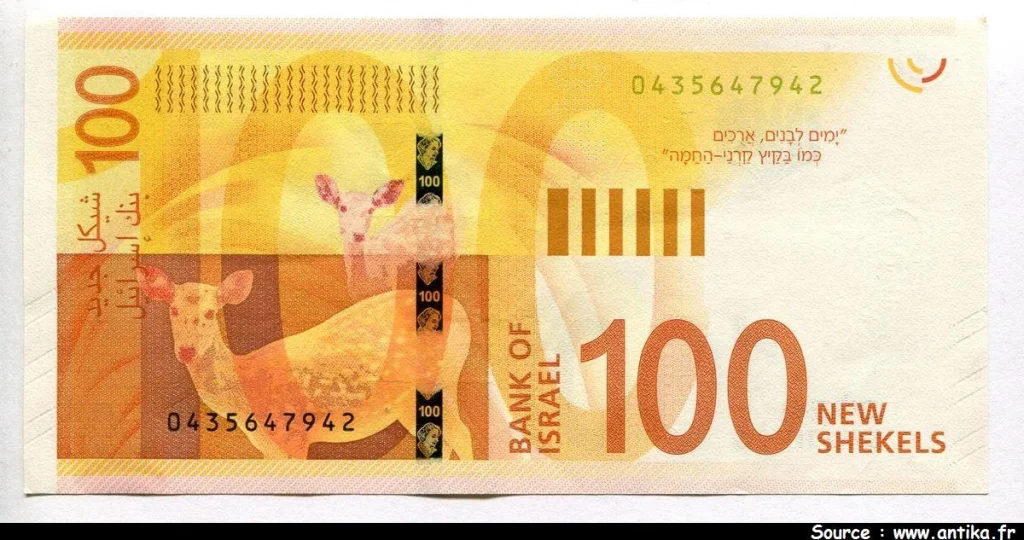 100 New Shekels * * NOUVEAUTE