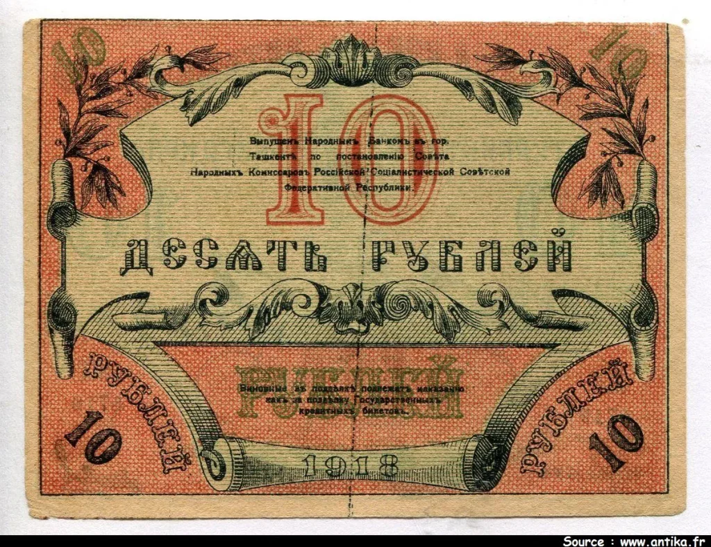 10 Roubles Buste de Femme * * RARE