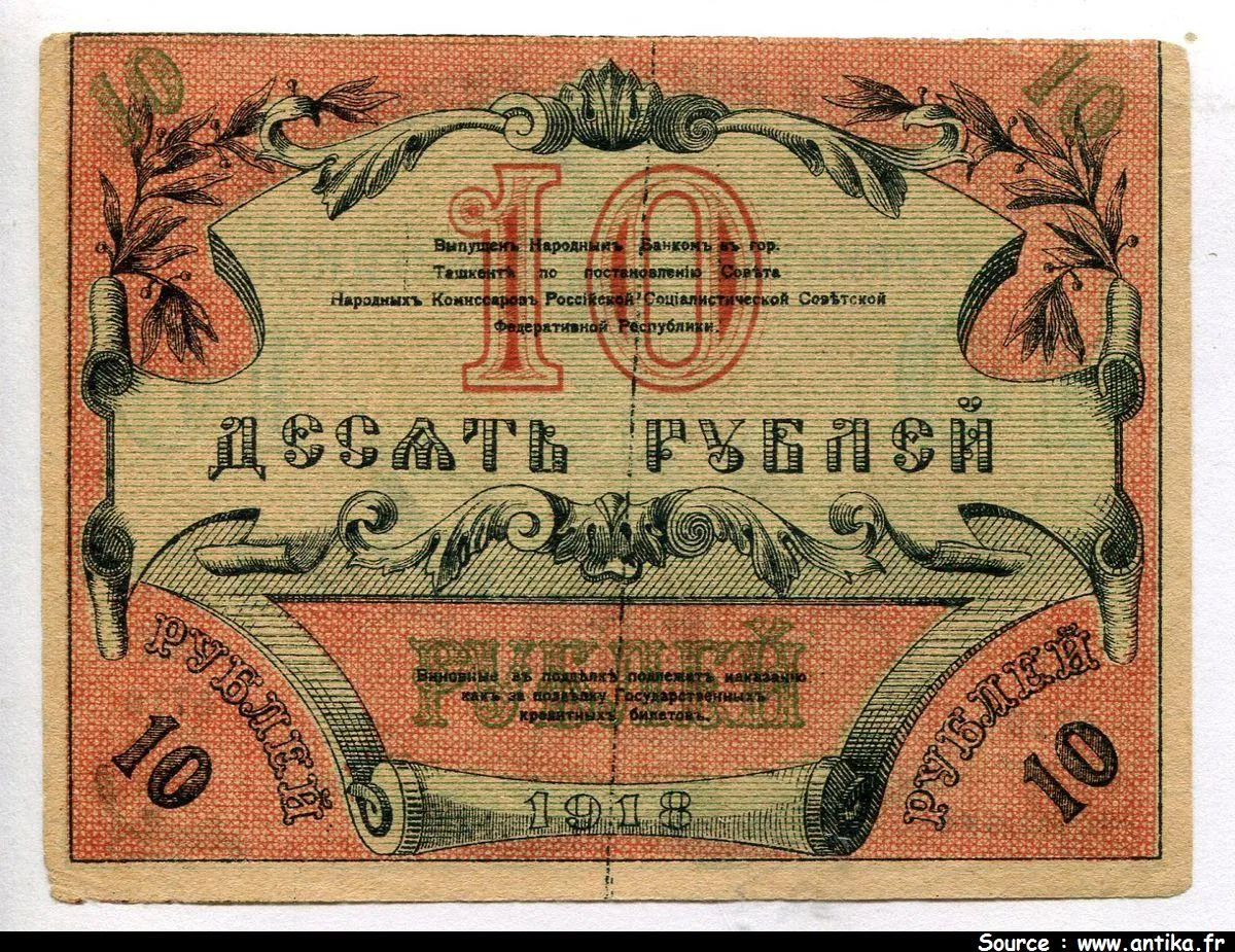 10 Roubles Buste de Femme * * RARE
