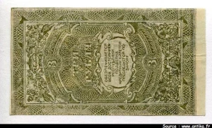 3 Roubles Vert gris RARETE