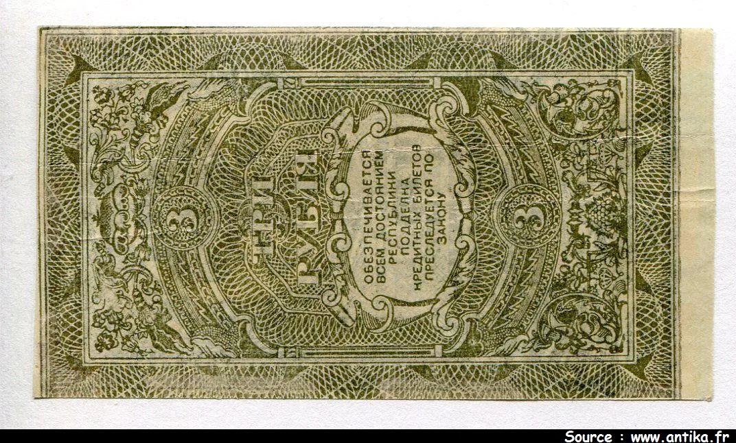 3 Roubles Vert gris RARETE