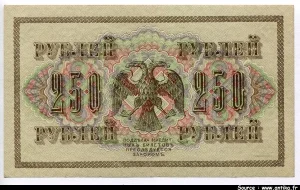 250 Roubles rose & double aigles