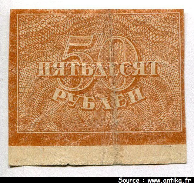 50 Roubles brun