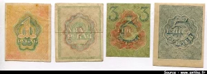Lot de 4 Billets 1-2-3-5