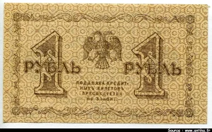 1 Rouble brun & double aigles