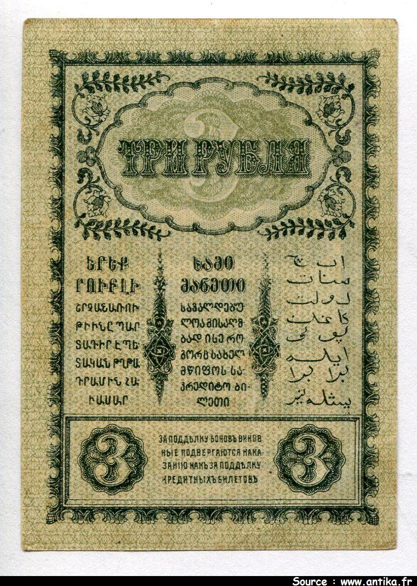 3 Roubles vert gris