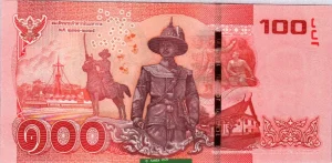 100 Bath Rama IX