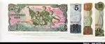 Lot de 4 Billets 1-5-10-50 Won * *