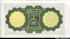 1 Pounds Lady Lavery The Central Bank of Ireland * * * * * *