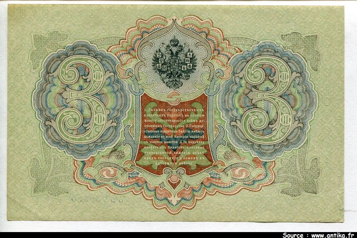 3 Roubles