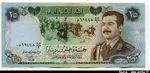 25 Dinars Saddam Hussein