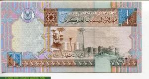 1/4 Dinar Ruine Romaine