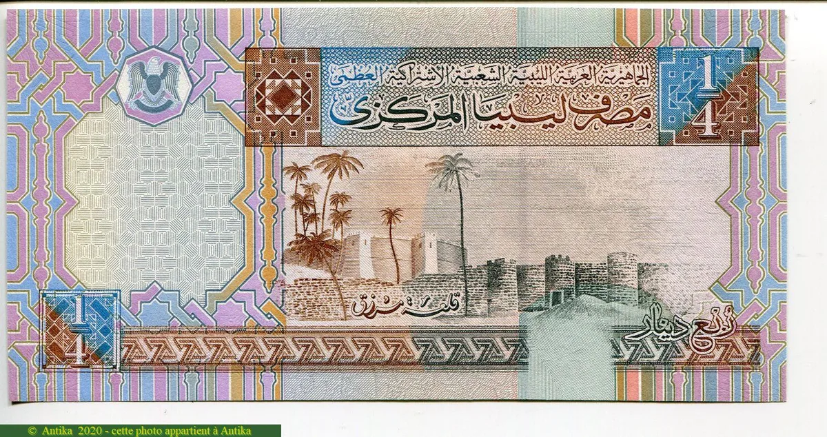 1/4 Dinar Ruine Romaine