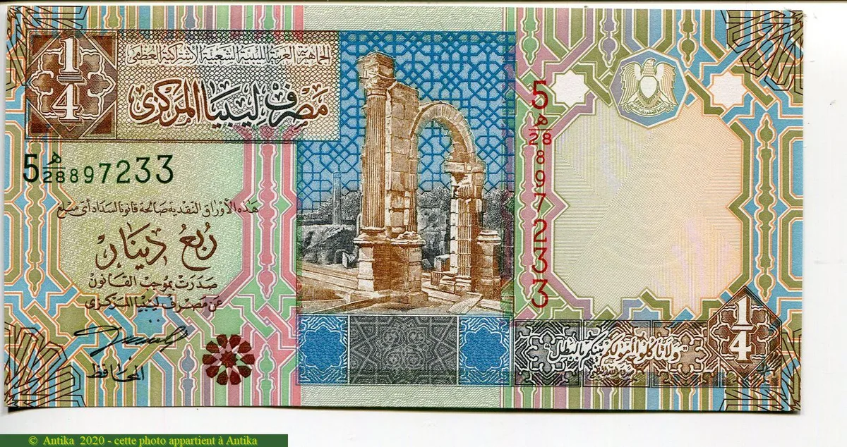 1/4 Dinar Ruine Romaine