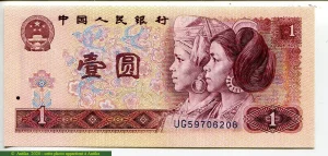 1 Yüan Dong & Yao