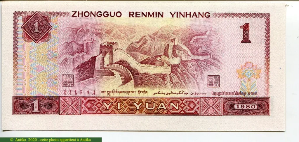 1 Yüan Dong & Yao