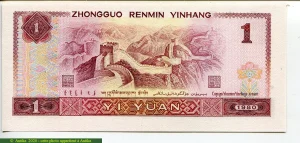 1 Yüan Dong & Yao