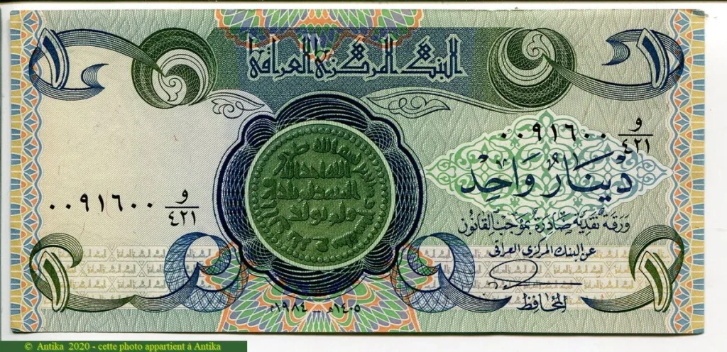 1 Dinar Ecole à Bagdad